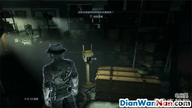 谋杀:灵魂疑犯 主支线剧情任务流程 图文攻略大全(45)