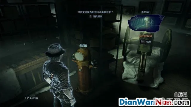 谋杀:灵魂疑犯 主支线剧情任务流程 图文攻略大全(45)