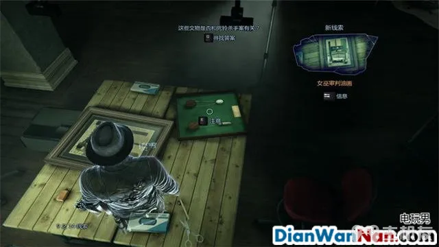 谋杀：灵魂疑犯 主支线剧情任务流程 图文攻略大全(46)