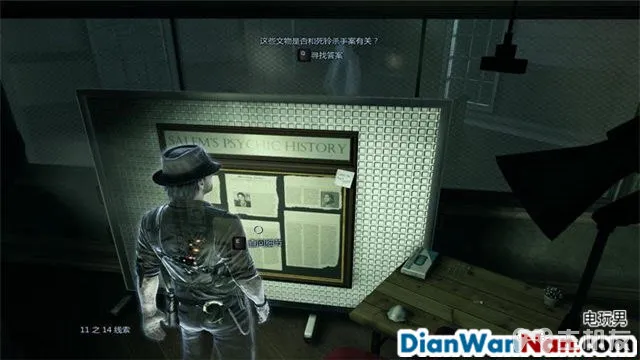 谋杀：灵魂疑犯 主支线剧情任务流程 图文攻略大全(47)