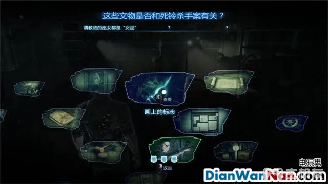 谋杀：灵魂疑犯 主支线剧情任务流程 图文攻略大全(48)
