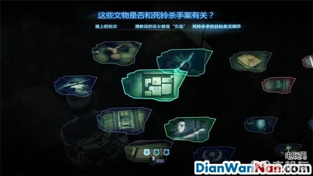 谋杀：灵魂疑犯 主支线剧情任务流程 图文攻略大全(48)