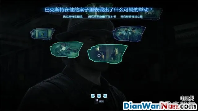 谋杀：灵魂疑犯 主支线剧情任务流程 图文攻略大全(48)