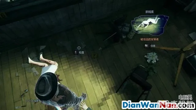 谋杀：灵魂疑犯 主支线剧情任务流程 图文攻略大全(51)
