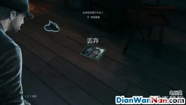 谋杀：灵魂疑犯 主支线剧情任务流程 图文攻略大全(53)