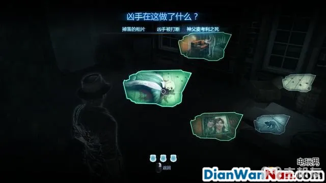 谋杀：灵魂疑犯 主支线剧情任务流程 图文攻略大全(54)