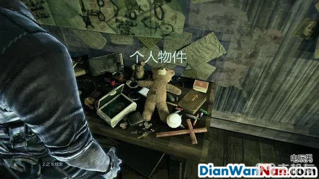 谋杀：灵魂疑犯 主支线剧情任务流程 图文攻略大全(57)