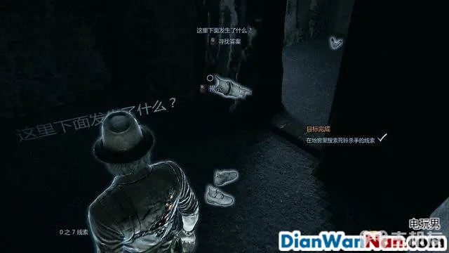 谋杀：灵魂疑犯 主支线剧情任务流程 图文攻略大全(59)