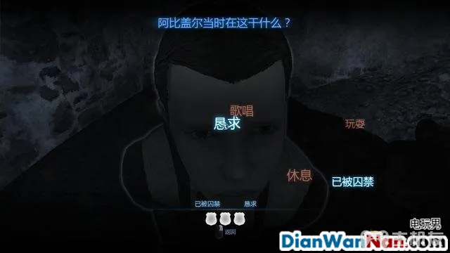 谋杀：灵魂疑犯 主支线剧情任务流程 图文攻略大全(60)