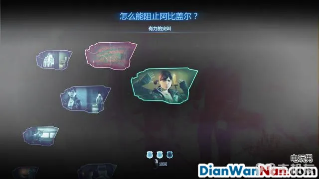 谋杀：灵魂疑犯 主支线剧情任务流程 图文攻略大全(62)