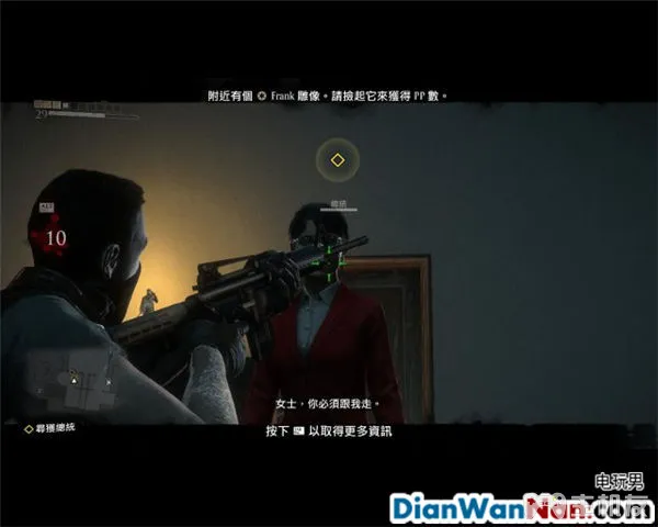 丧尸围城3攻略 全任务剧情图文攻略 全主支线DLC任务流程(29)