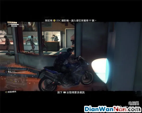丧尸围城3攻略 全任务剧情图文攻略 全主支线DLC任务流程(31)