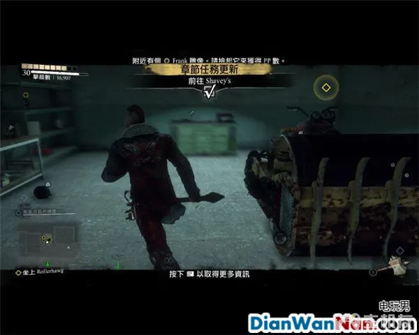 丧尸围城3攻略 全任务剧情图文攻略 全主支线DLC任务流程(36)
