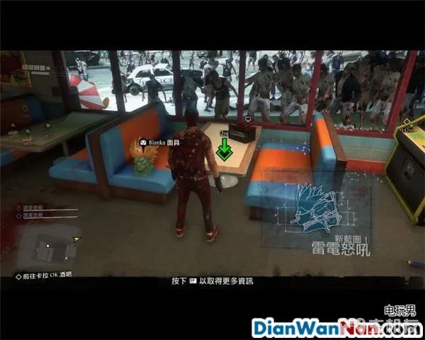 丧尸围城3攻略 全任务剧情图文攻略 全主支线DLC任务流程(46)