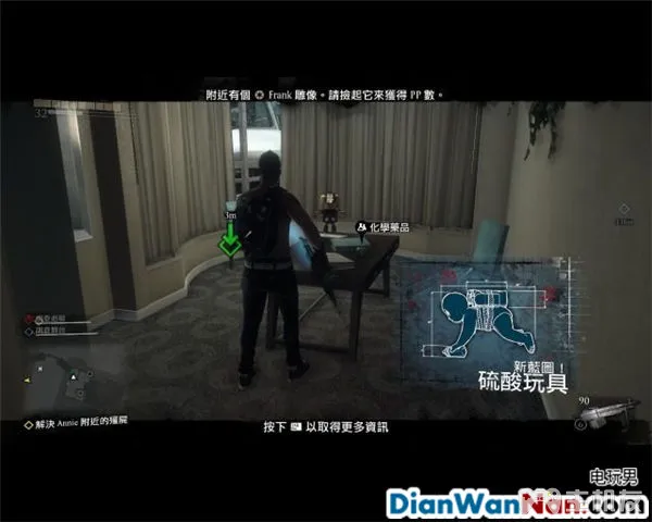丧尸围城3攻略 全任务剧情图文攻略 全主支线DLC任务流程(50)
