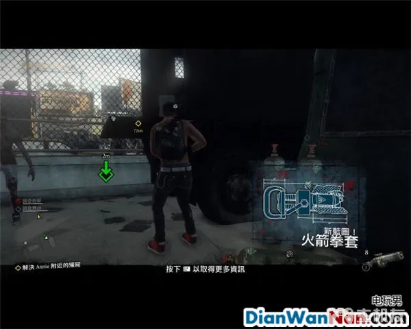 丧尸围城3攻略 全任务剧情图文攻略 全主支线DLC任务流程(54)