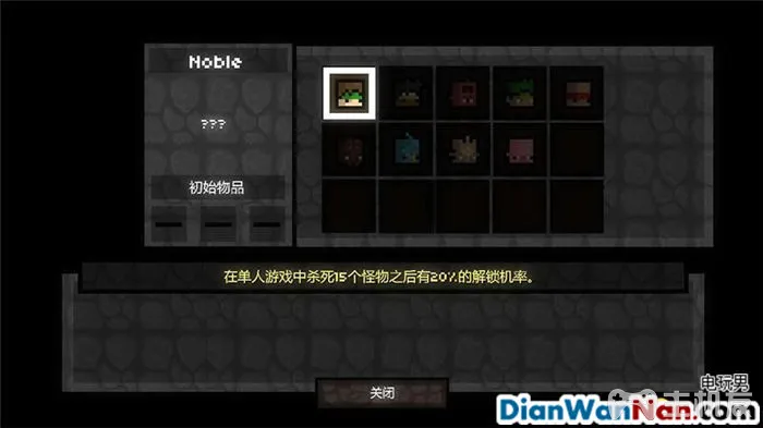 魔力遗迹 游戏系统教程 图文攻略大全(2)