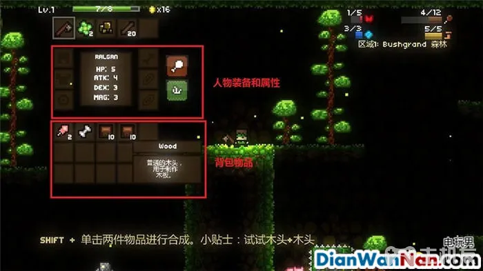 魔力遗迹 游戏系统教程 图文攻略大全(4)