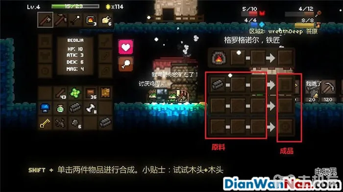 魔力遗迹 游戏系统教程 图文攻略大全(4)