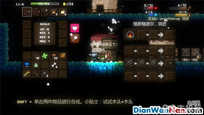 魔力遗迹 游戏系统教程 图文攻略大全(8)