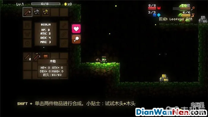 魔力遗迹 游戏系统教程 图文攻略大全(9)