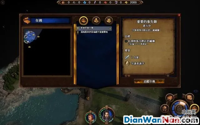 魔法门之英雄无敌7攻略 全战役任务流程图文攻略(30)