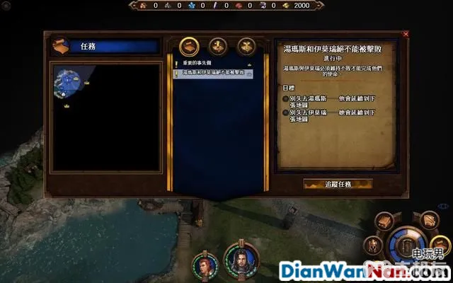 魔法门之英雄无敌7攻略 全战役任务流程图文攻略(30)