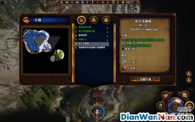 魔法门之英雄无敌7攻略 全战役任务流程图文攻略(32)