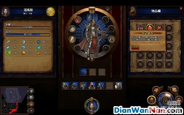 魔法门之英雄无敌7攻略 全战役任务流程图文攻略(33)