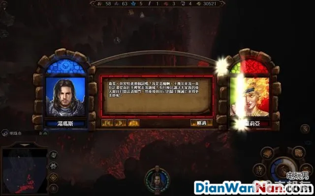 魔法门之英雄无敌7攻略 全战役任务流程图文攻略(34)