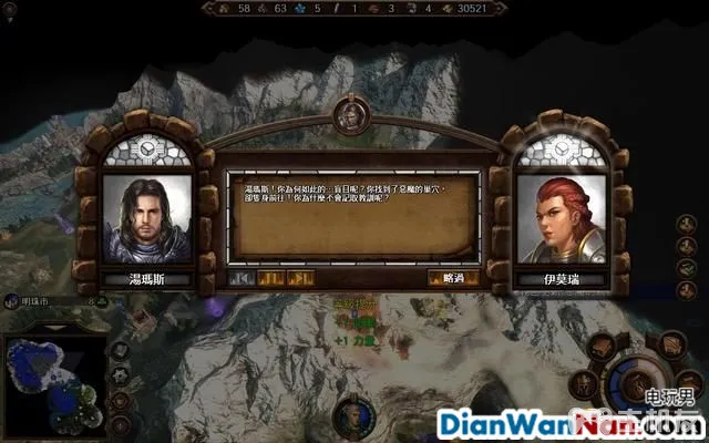 魔法门之英雄无敌7攻略 全战役任务流程图文攻略(34)