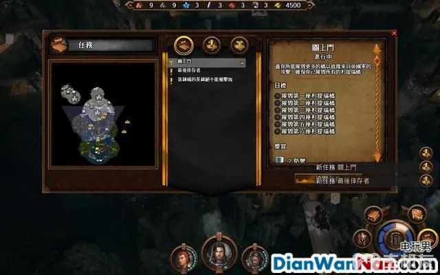 魔法门之英雄无敌7攻略 全战役任务流程图文攻略(35)