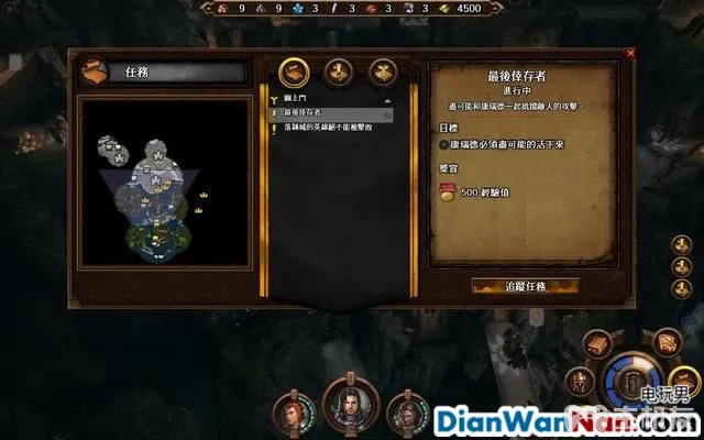 魔法门之英雄无敌7攻略 全战役任务流程图文攻略(35)