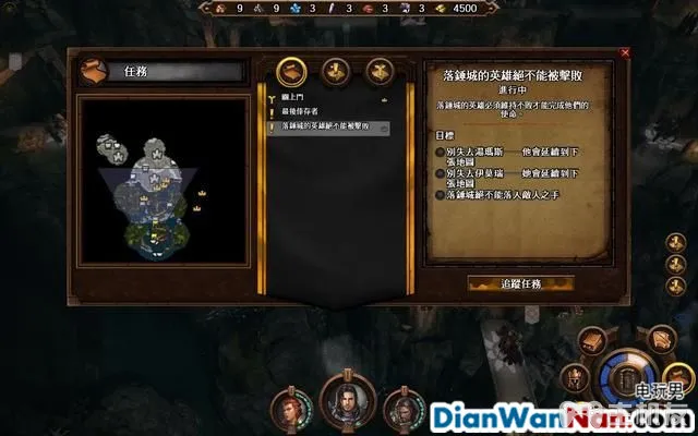 魔法门之英雄无敌7攻略 全战役任务流程图文攻略(35)