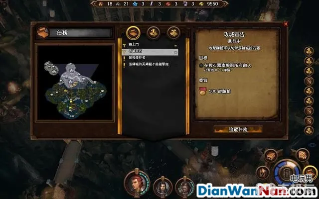魔法门之英雄无敌7攻略 全战役任务流程图文攻略(37)