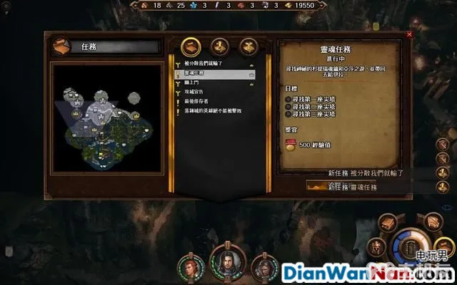 魔法门之英雄无敌7攻略 全战役任务流程图文攻略(37)