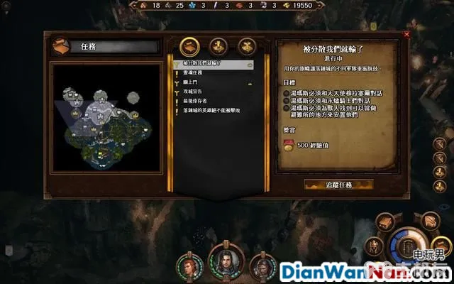 魔法门之英雄无敌7攻略 全战役任务流程图文攻略(37)
