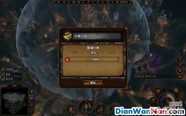 魔法门之英雄无敌7攻略 全战役任务流程图文攻略(39)
