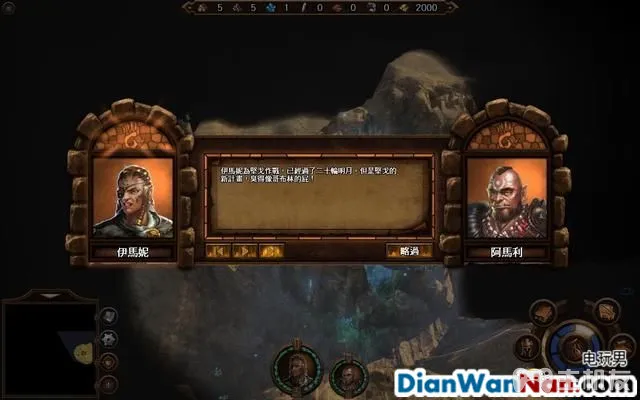 魔法门之英雄无敌7攻略 全战役任务流程图文攻略(42)