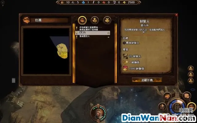 魔法门之英雄无敌7攻略 全战役任务流程图文攻略(42)