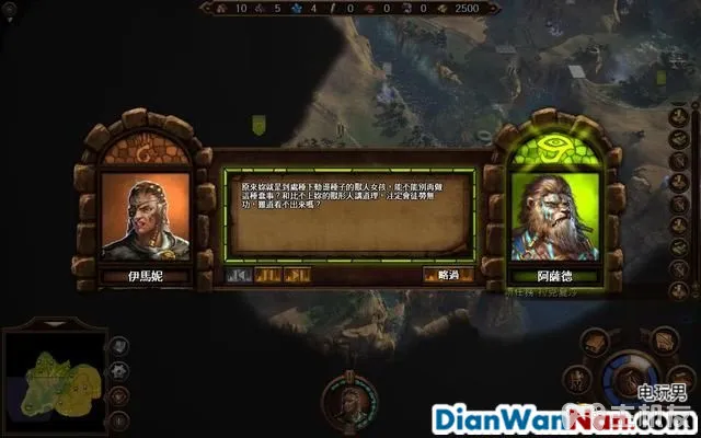 魔法门之英雄无敌7攻略 全战役任务流程图文攻略(45)