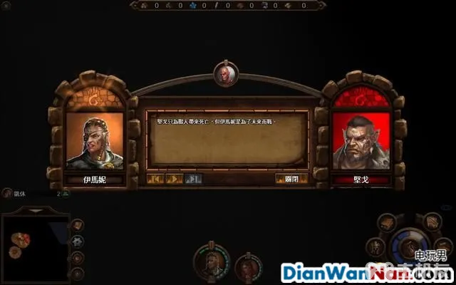 魔法门之英雄无敌7攻略 全战役任务流程图文攻略(46)