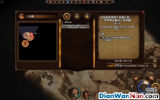魔法门之英雄无敌7攻略 全战役任务流程图文攻略(46)