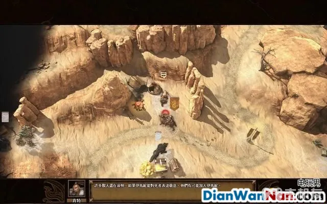 魔法门之英雄无敌7攻略 全战役任务流程图文攻略(46)