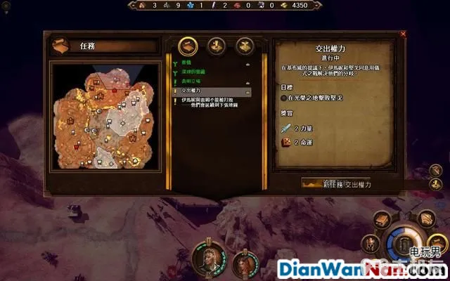魔法门之英雄无敌7攻略 全战役任务流程图文攻略(49)