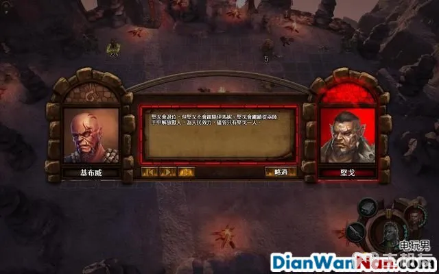 魔法门之英雄无敌7攻略 全战役任务流程图文攻略(49)