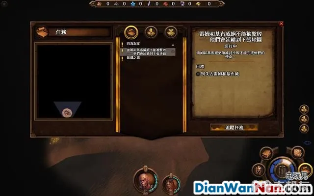 魔法门之英雄无敌7攻略 全战役任务流程图文攻略(50)