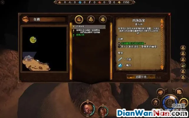 魔法门之英雄无敌7攻略 全战役任务流程图文攻略(51)