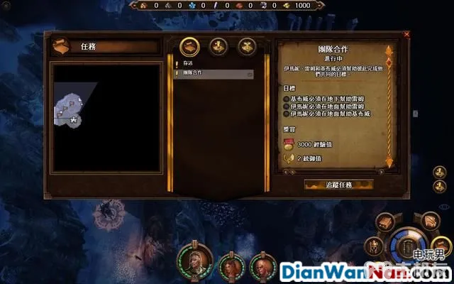魔法门之英雄无敌7攻略 全战役任务流程图文攻略(55)