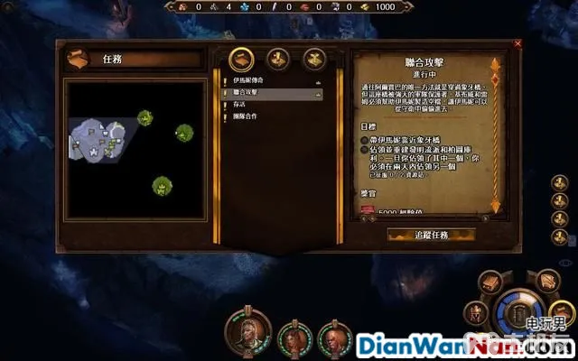 魔法门之英雄无敌7攻略 全战役任务流程图文攻略(55)